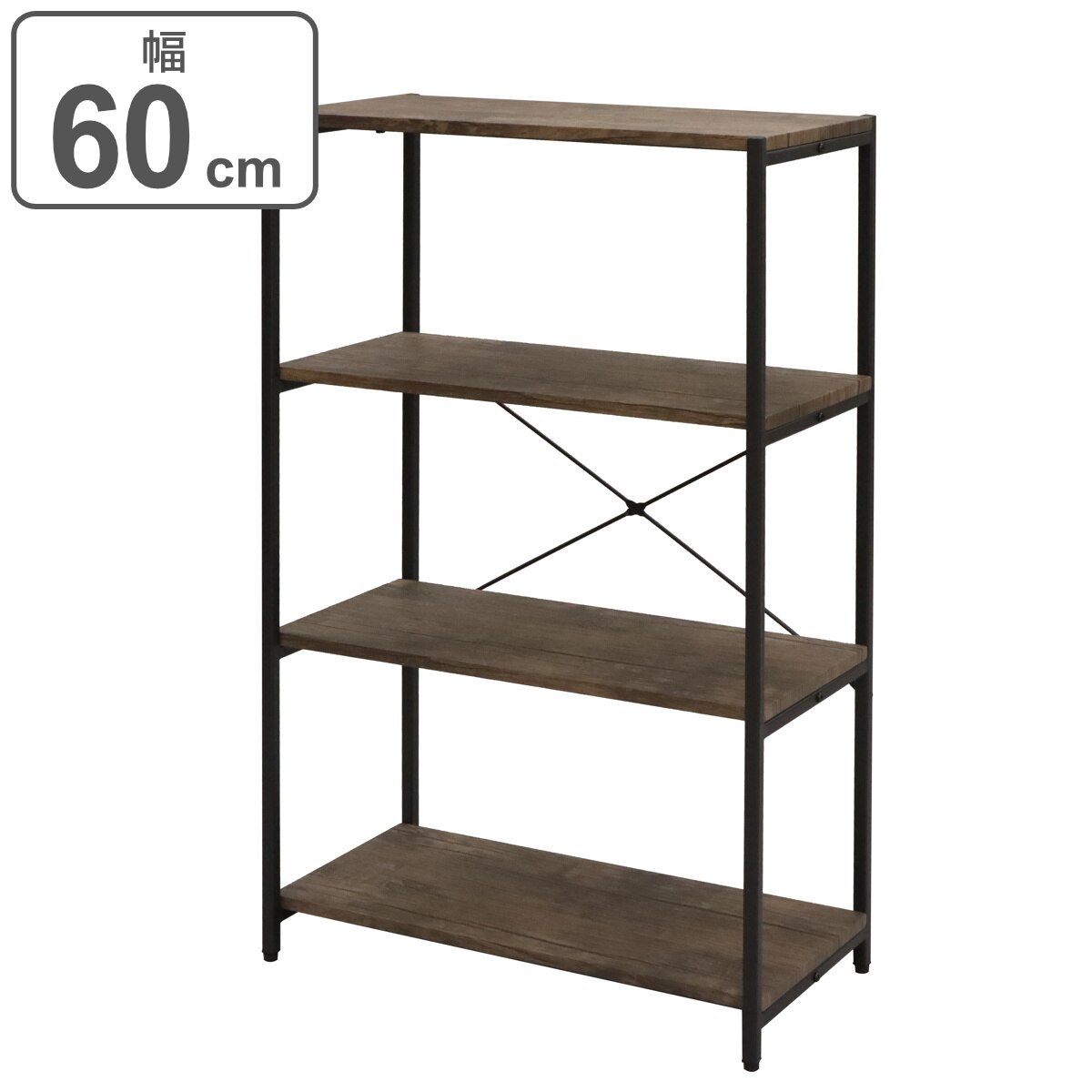 オープンラック 4段 ヴィンテージ調 スチールフレーム バルネ 幅60cm シェルフ ラック 棚 収納 ディスプレイラック 飾り棚 オープンシェルフ フリーラック サイドボード シンプル