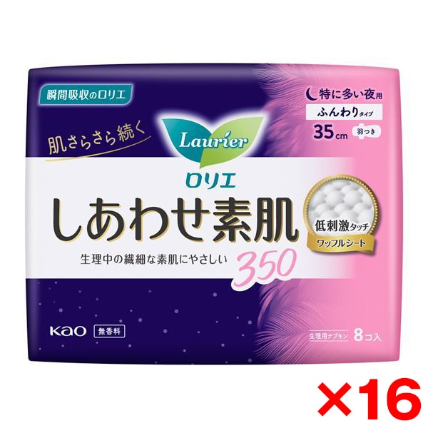 16個セット ロリエ しあわせ素肌 35 特に多い夜用 羽つき 8コ