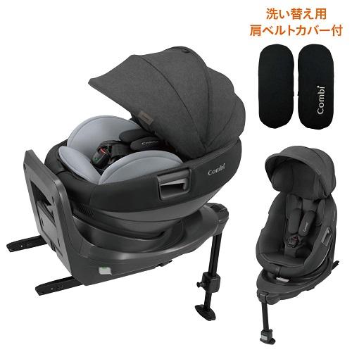 コンビ ホワイトレーベル THE S ISOFIX エッグショック ZC-720 グレー(GL) THESZC720