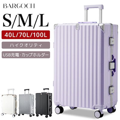 未使用　スーツケース　キャスター付　黒M７０L　BARGOCH BARGOCH スーツケース 軽量 大型 機内持ち込み アルミフレーム