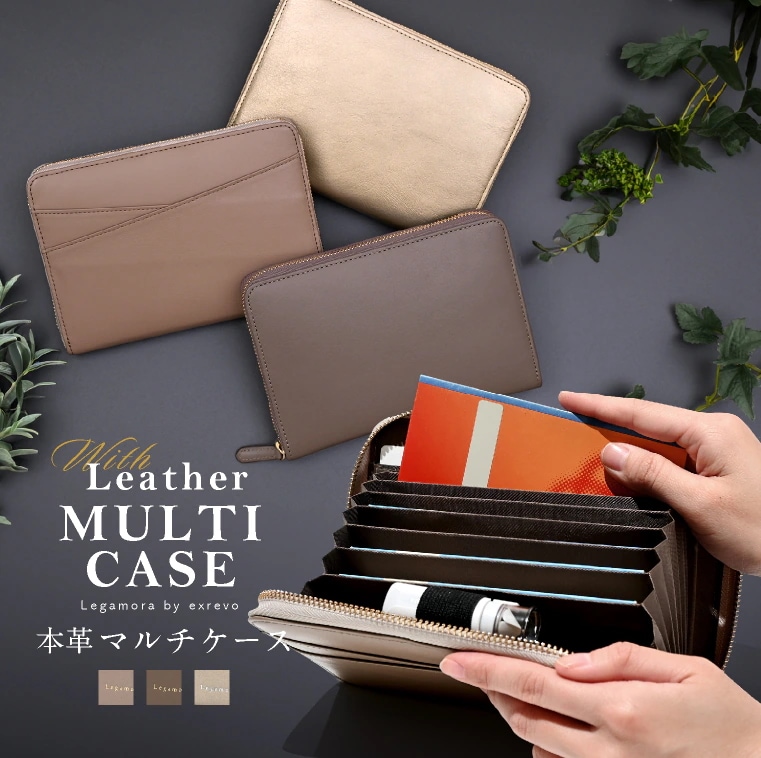 Legamora 公式 通帳ケース パスポートケース おしゃれ ジャバラ ベジタブルタンニンレザー 植物性タンニン 磁気防止 レディース レザー調 通帳カバー /cc-69BG