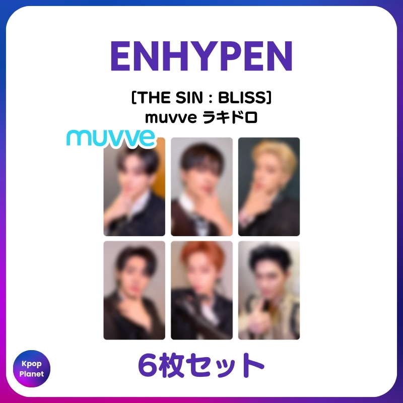 Qoo10] [特典トレカ] ENHYPEN muvv