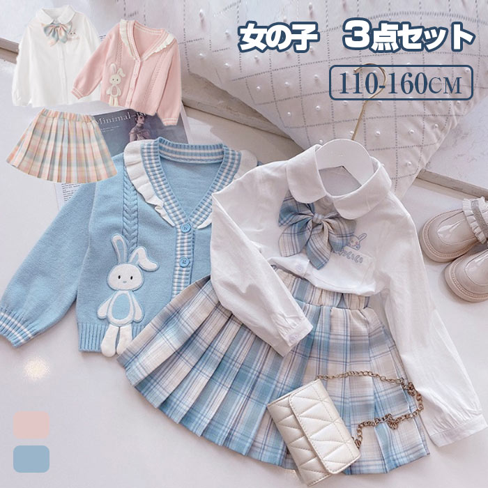 卒園式 入学式 女の子 ジャケット スカート キッズ 女の子 3点セット 発表会 入学式 女の子 卒業式 子供 キッズ セットアップ 女の子 入学式 入園式 子供 小学生