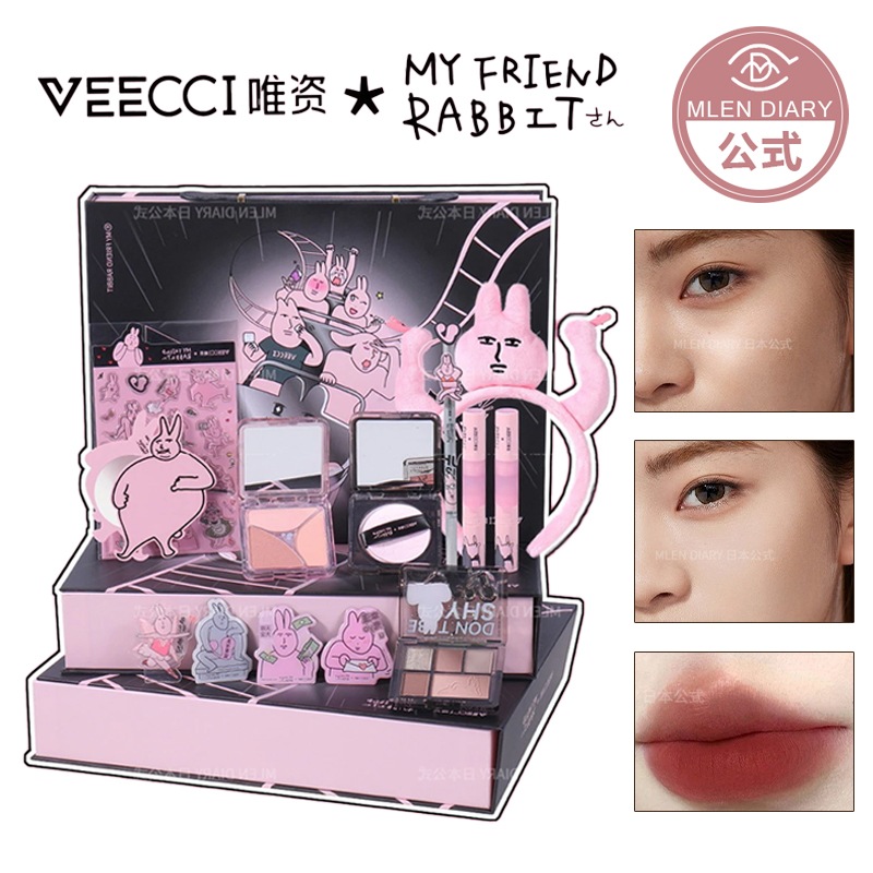 【急速出荷】 リボン連名 ギフトセット 甘辛いバレー少女 化粧品メイクセット誕生日プレゼント バレンタイン福袋 リップ/アイシャドウ/ハイライト/チーク/コンシーラー カップ qoo10 メガ割