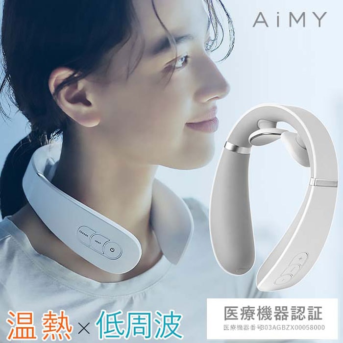 AiMY エイミー ネックマッサージャー マッサージ機 マッサージ器 コードレス 低周波 温熱 ヒーター付き マッサージ スパ ケア 首 肩 腰 腕 リラックス プレゼント ギフト EMS AIM-0