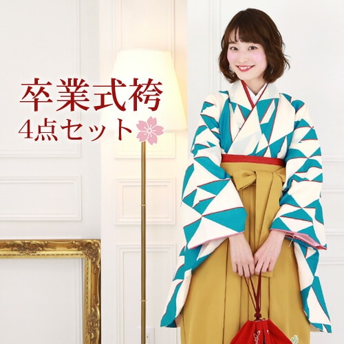 販売 袴 セット 卒業式 女性 4点フルセット 購入 卒業式袴セット 2尺袖着物＆袴クリーム地に水色の鱗模様レトロ 大学 女の子 ジュニア 小学生サイズ対応 販売 安い zu