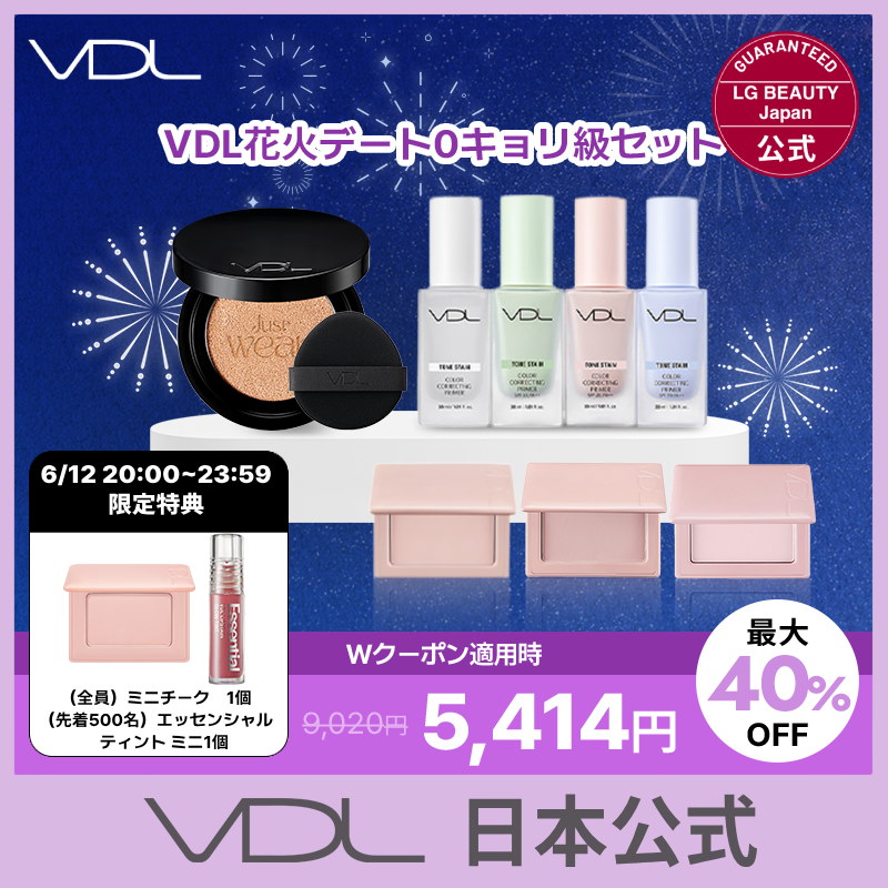 Live Shopping - Qoo10