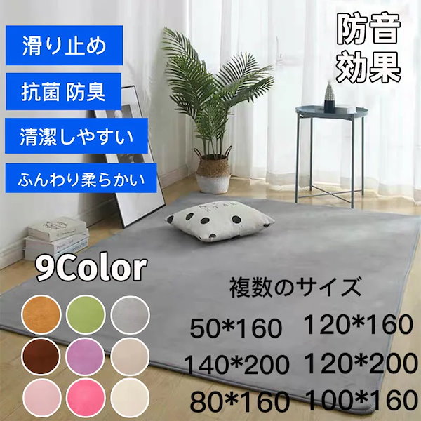 ふわふわ 撓み ラグ100×160 毛足絨毯 洗える 滑り止 マット グレー