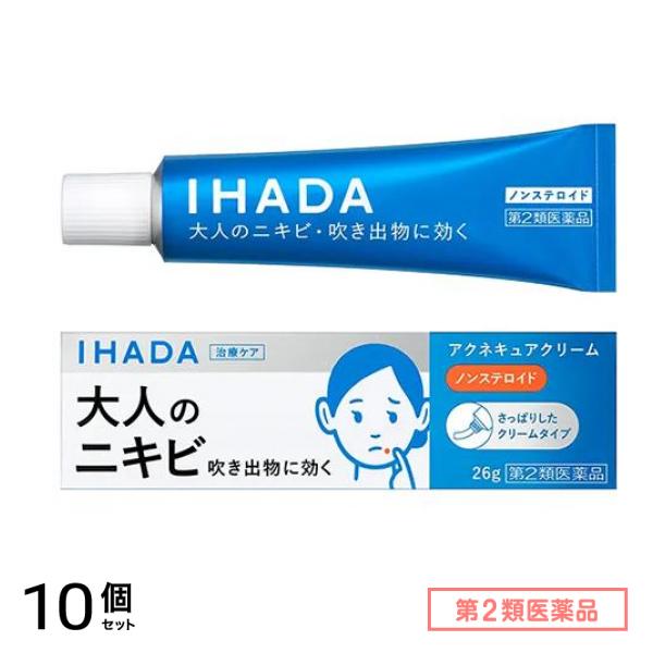 第２類医薬品 IHADA イハダ アクネキュアクリーム 26g 10個セットニキビ治療薬