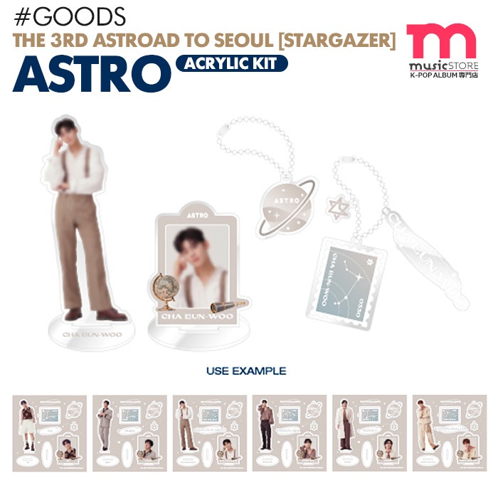 割引純正」 ASTRO STARGAZER MD 9点セット gnsconsultoria.com.br