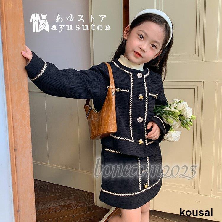 子供スーツ 入学式 スーツ 女の子 子供服 セットアップ 入園式 結婚式 発表会 上下セット ジャケット スカート 2点セット 90 100 110 120 130 140cm