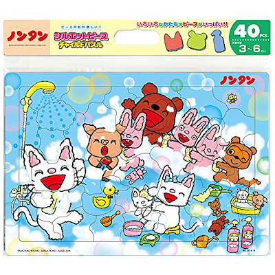 他サイト： チャイルドパズル ノンタン おふろ だ~いすき 40ピース こども向けパズル MC-040-618 抗菌コート おかたづけ専用カバー付き 3才以上の商品画像