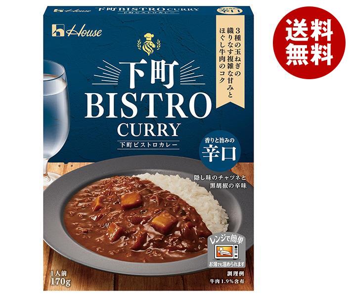 ハウス食品 下町BISTRO CURRY 辛口 170g＊30個入＊(2ケース)