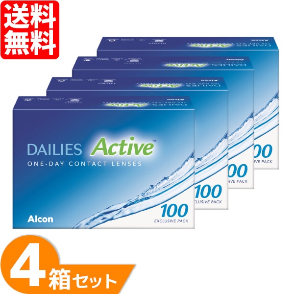 デイリーズ アクティブ バリューパック 4箱セット (1箱100枚) ワンデー コンタクトレンズ