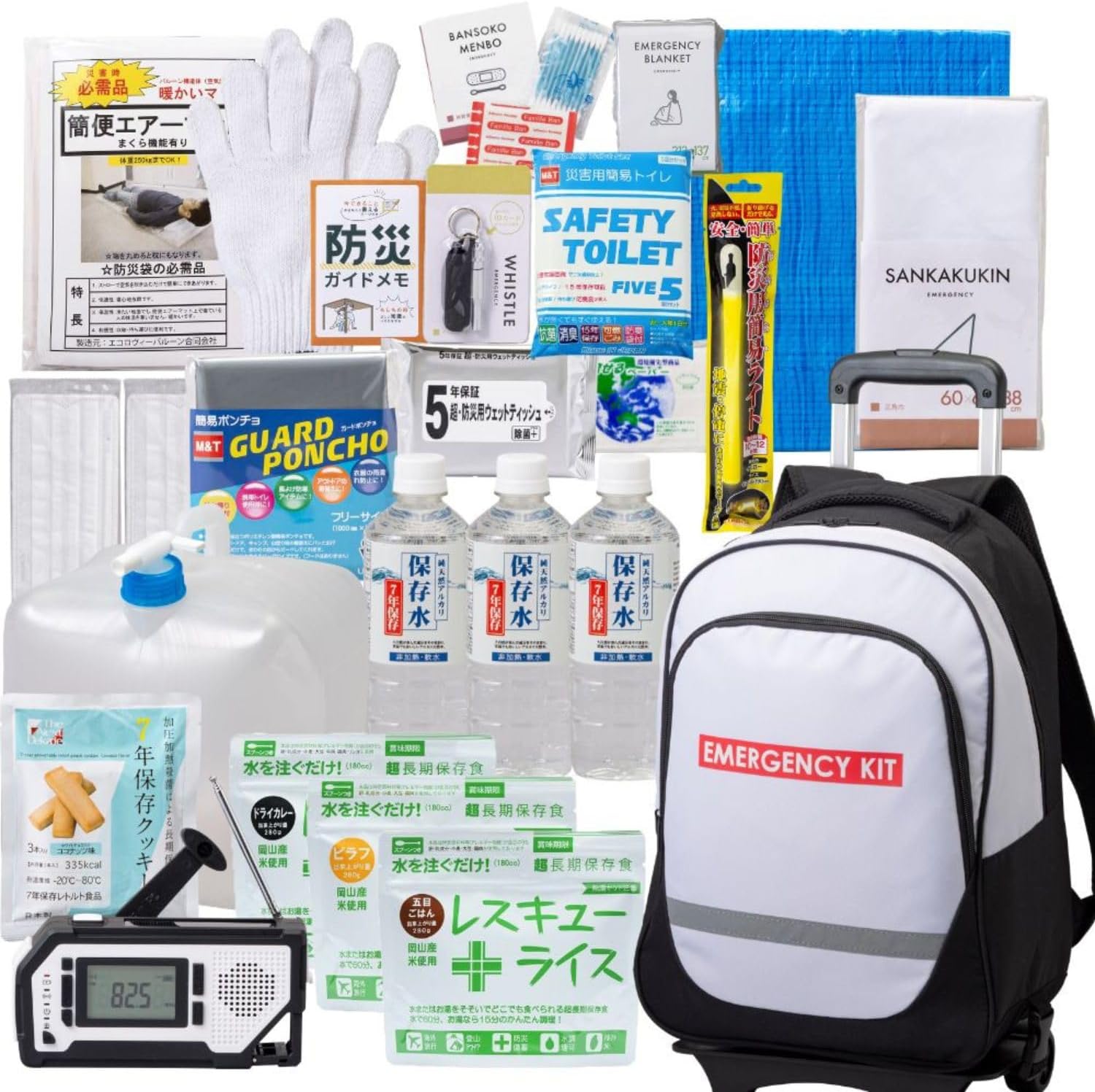 岸田産業 防災セット キャリー付き 防災士監修 リュック 7年保存 非常用持ち出し袋