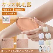 Qoo10 - 脱毛・除毛の商品リスト(人気順) : お得なネット通販サイト