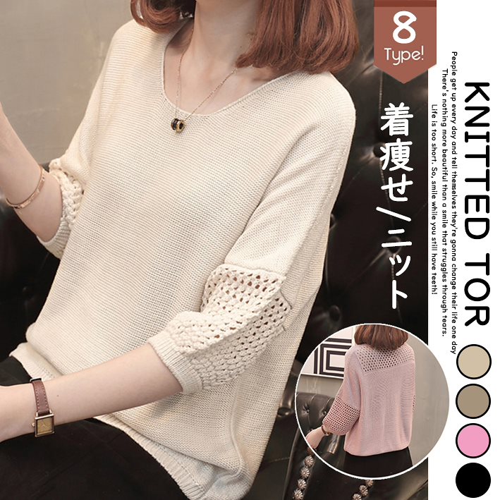 春夏新作 ニット Tシャツ トップス 大集合/セクシー 透け感 トップス 着痩せ半袖 レディース 無地 大人気 カジュアル 大人 可愛い シンプル 体型カバー 450,000円
