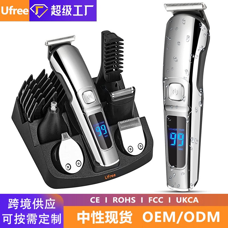 越境多機能スマートバリカン家庭用ボディトリマーセットかみそりデジタルディスプレイ電気バリカン電気理髪店 4,974円