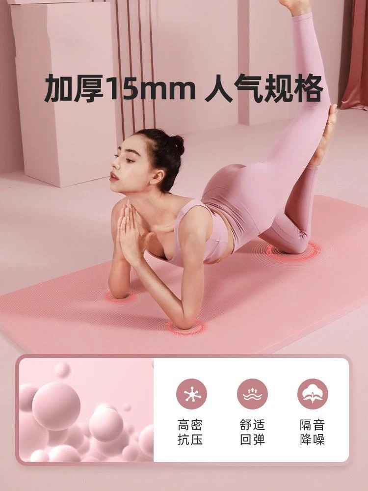 厚手 折りたたみ ヨガマット ヨガマット フィットネスダンスマット ヨガマット 厚手の滑り止めミュート ヨガマット