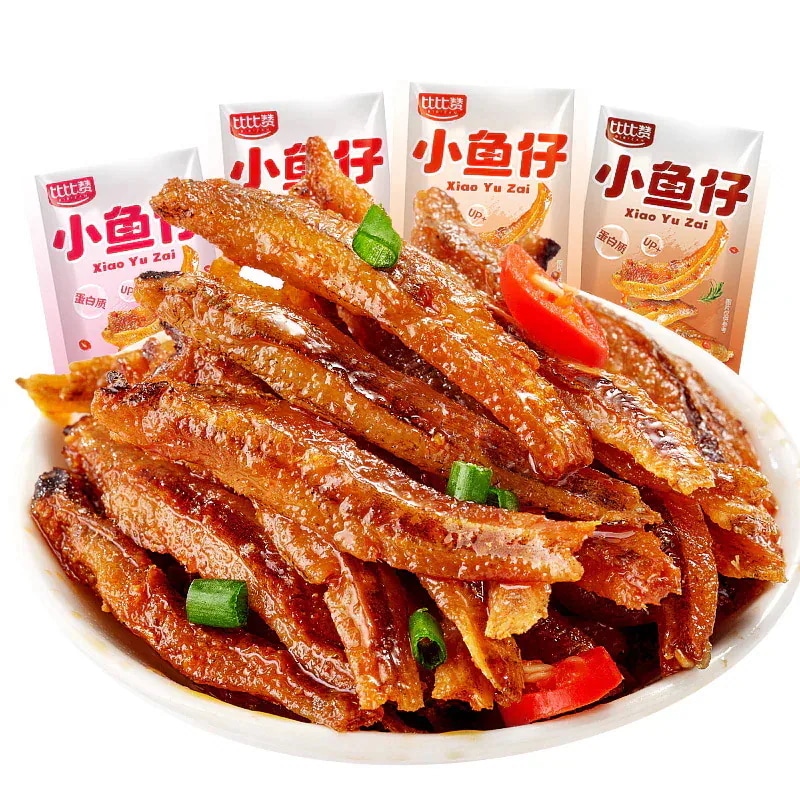 【20点セット】急速出荷小魚小魚干の食欲をそそる麻辣味の海産物小間食カジュアル食品軽食即席おつまみ