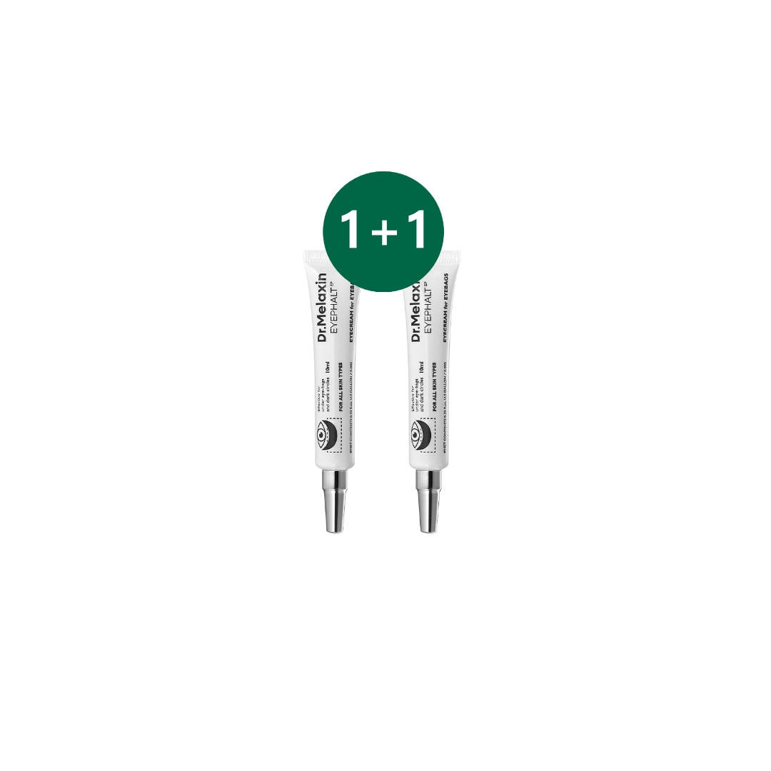 アイファルト アイバック クリーム 10ml + 10ml