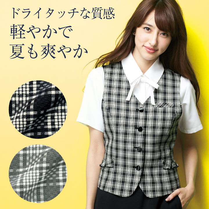 ベスト スーツ レディース アンジョア ブラック 事務服 制服 ジレ 仕事服 受付 接客業 オフィス チェック 春 夏 enjoie /jo-16140-b