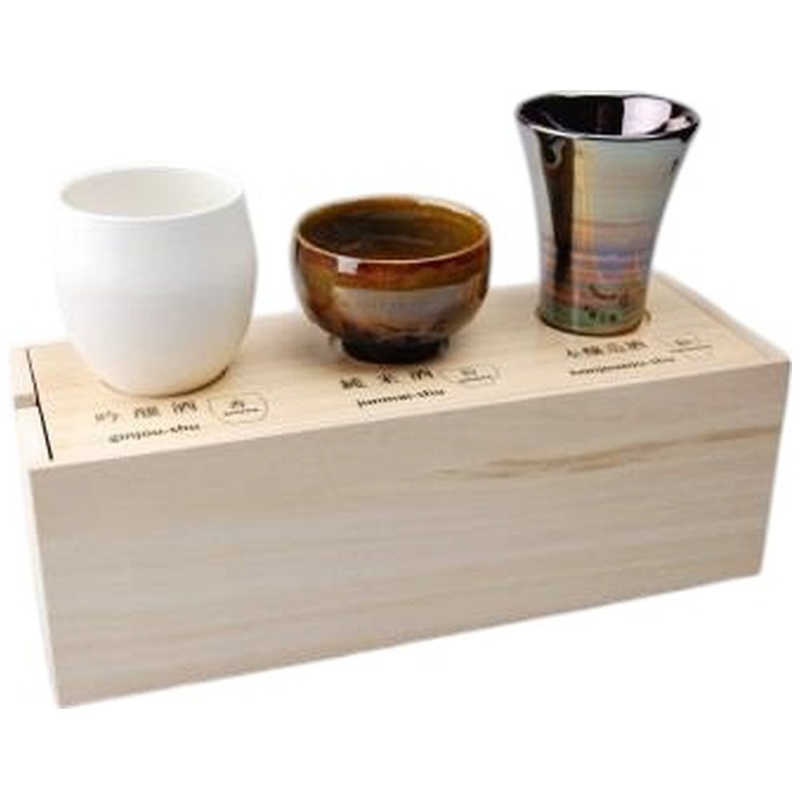 玉有　日本酒呑みくらべ杯セット