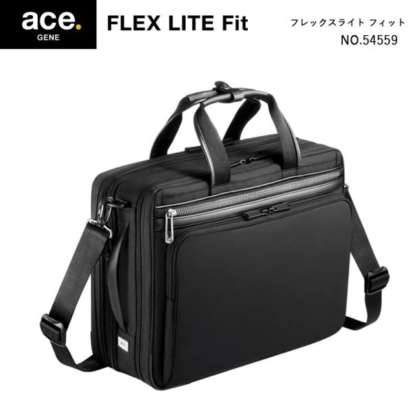 ace. GENE LABEL フレックスライトフィット 54559 17L ブリーフケース ビジネスバッグ ブラック A4 PC収納 拡張 メンズ