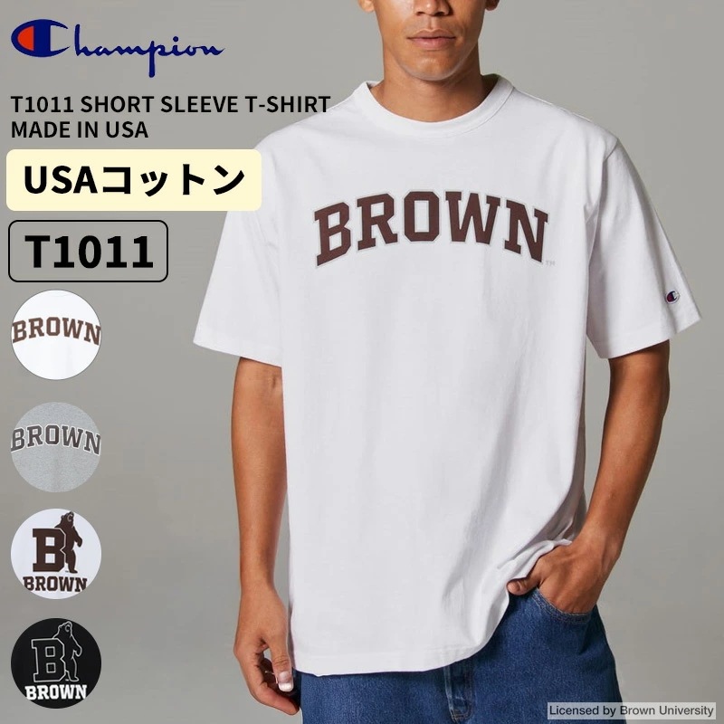 チャンピオン T1011 メンズ 半袖Tシャツ ブラウン大学 ティーテンイレブン USA製 トップス カットソー C5-D305