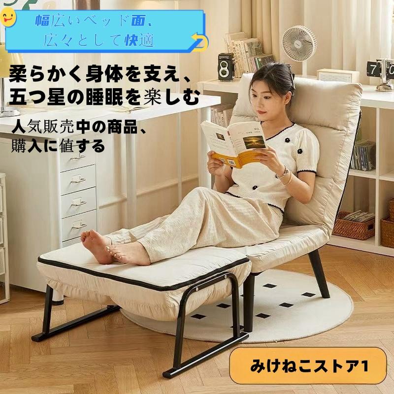 ソファベッド おしゃれ コンパクト 1人用 一人掛け ソファーベッド ソファベット 座椅子 ひじ掛け 肘付き 家具 北欧リビング