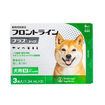 他サイト： フロントライン 犬用 M 10~20kg未満 3本入 ノミ 蚤 ダニ ハジラミ 駆除剤 駆除液 動物用医薬品 ペット用医薬品 小型犬 中型犬 フロントラインプラスドッグ(代引不可)の商品画像