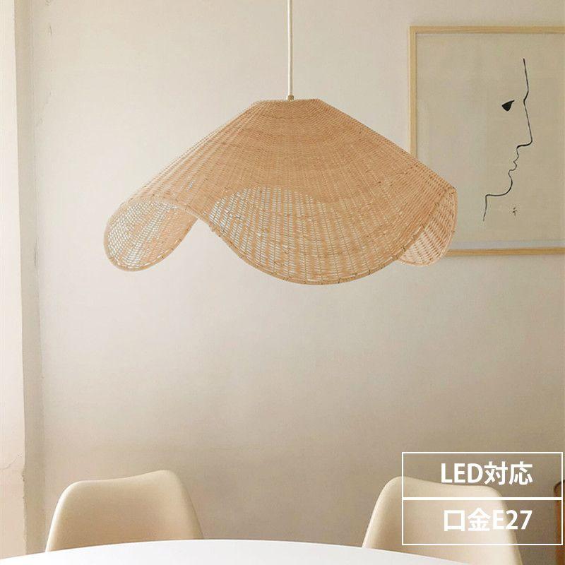 和風 ナチュラル ダイニング 口金E26 LED 1灯 シンプル デザイン 天井和室 吊下げ灯 リビング 寝室 バルコニー インテリア