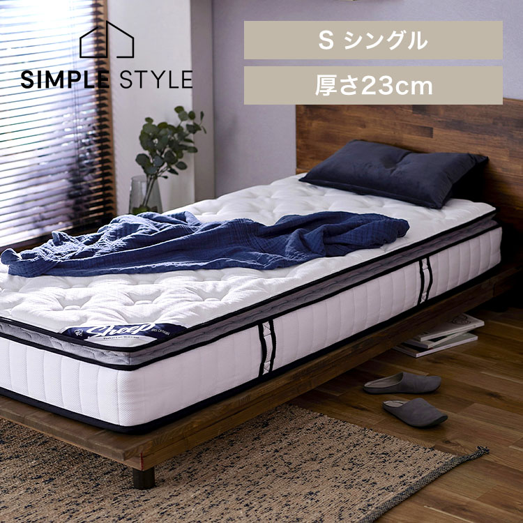 マットレスに乗せる ピロートップ 日本製 洗濯可 新品 送料込み
