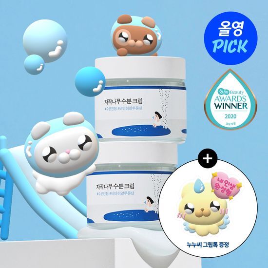 ラウンドラブ 自然な木製の水分クリーム 80ml 1+1 キット（+ヌヌシグリプトク）