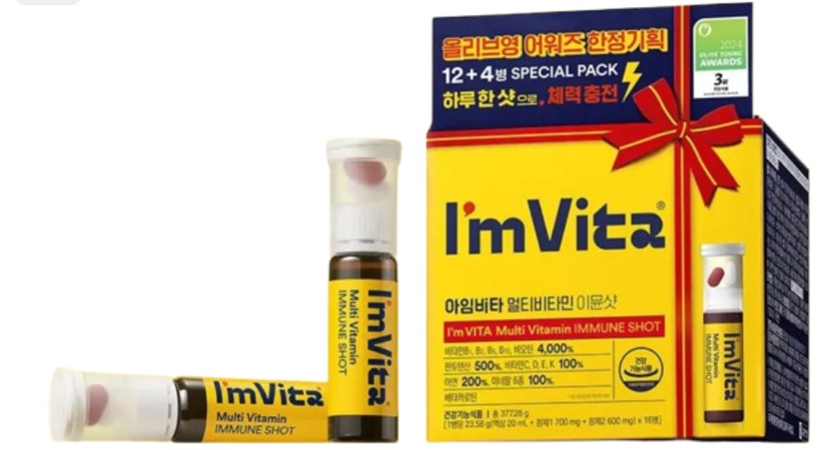 マルチビタミン イミュンショット 12入 限定企画 (+4入贈呈) (16日分)