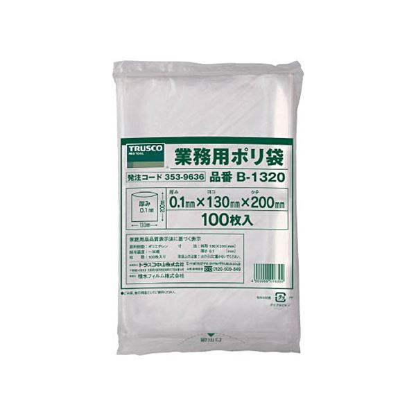 （まとめ）小型ポリ袋 0.10x130x200mm B-1320 1袋（100枚） [x5セット]