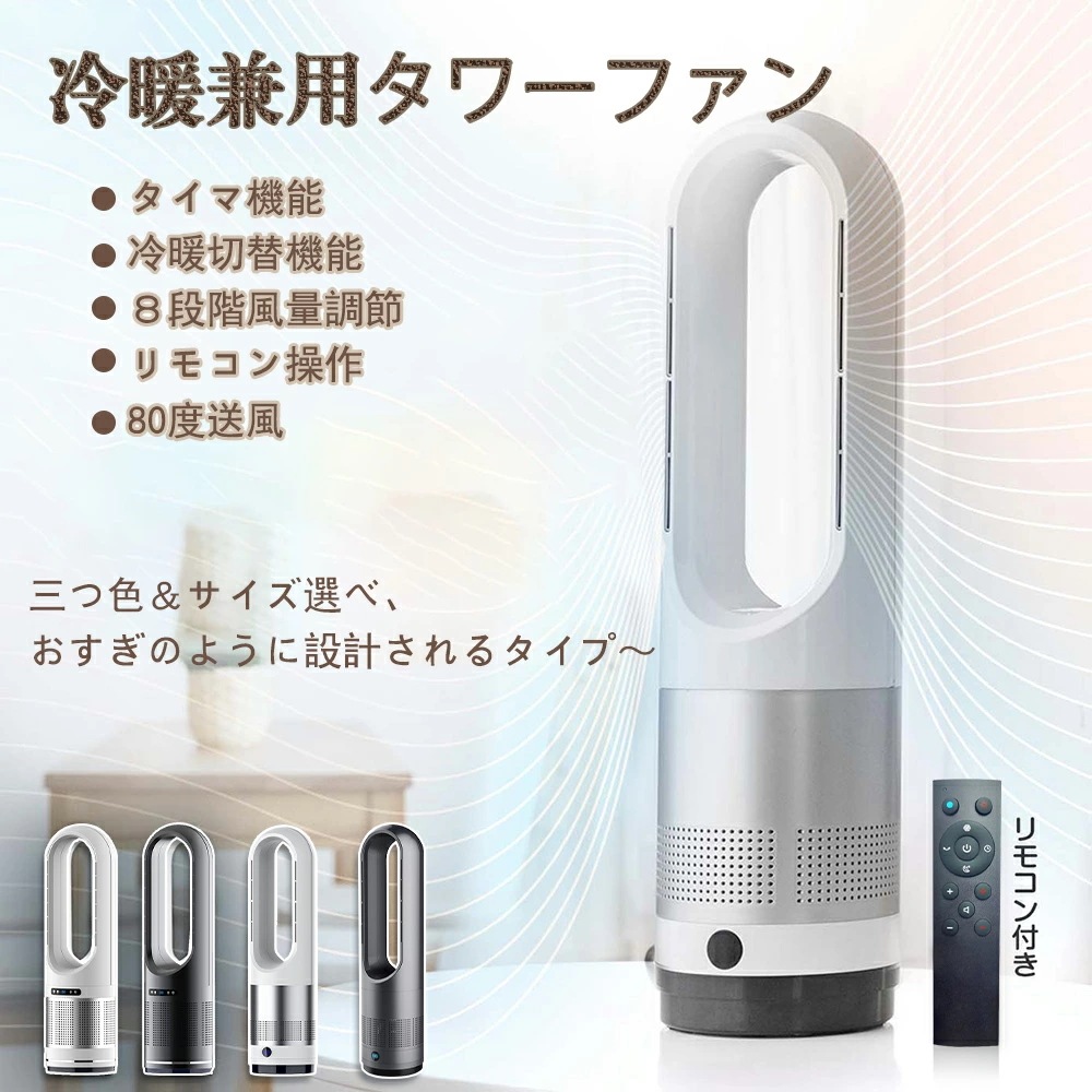 「赤字販売 *即納」セラミックヒーター 小型 省エネ 冷暖兼用 1000w 電気ストーブ 足元 オフィス 自動首振り 2秒速暖 3段階 静音 ヒーター オフィス おしゃれ 木目調 即暖 ファンヒ 11,027円