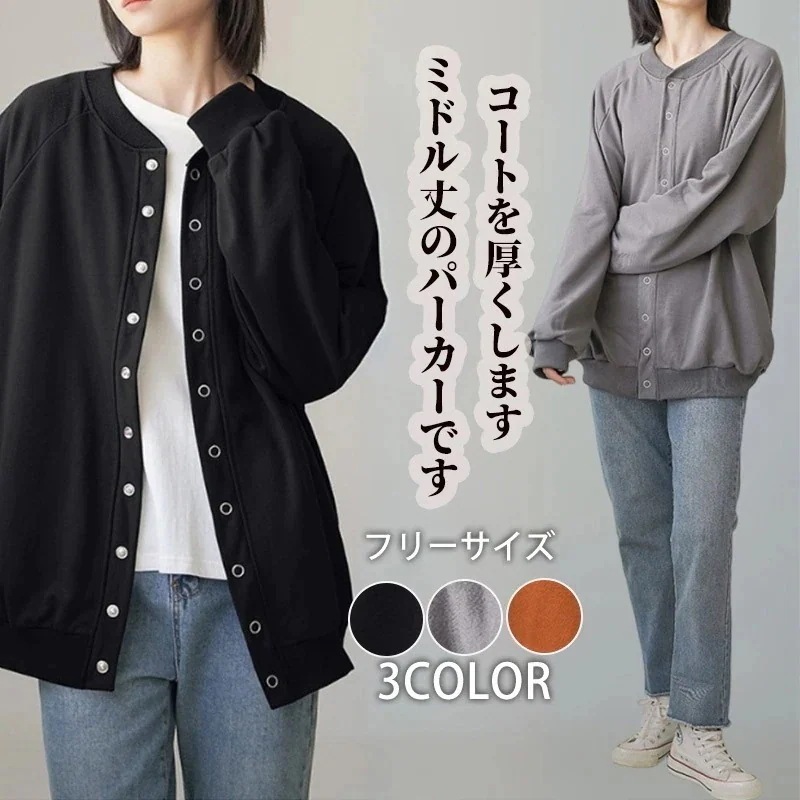 アウター ひし形マス 野球のコットン レディース ゆとりです カレッジ風 アルファベット刺繡です 厚くします オーバーコート