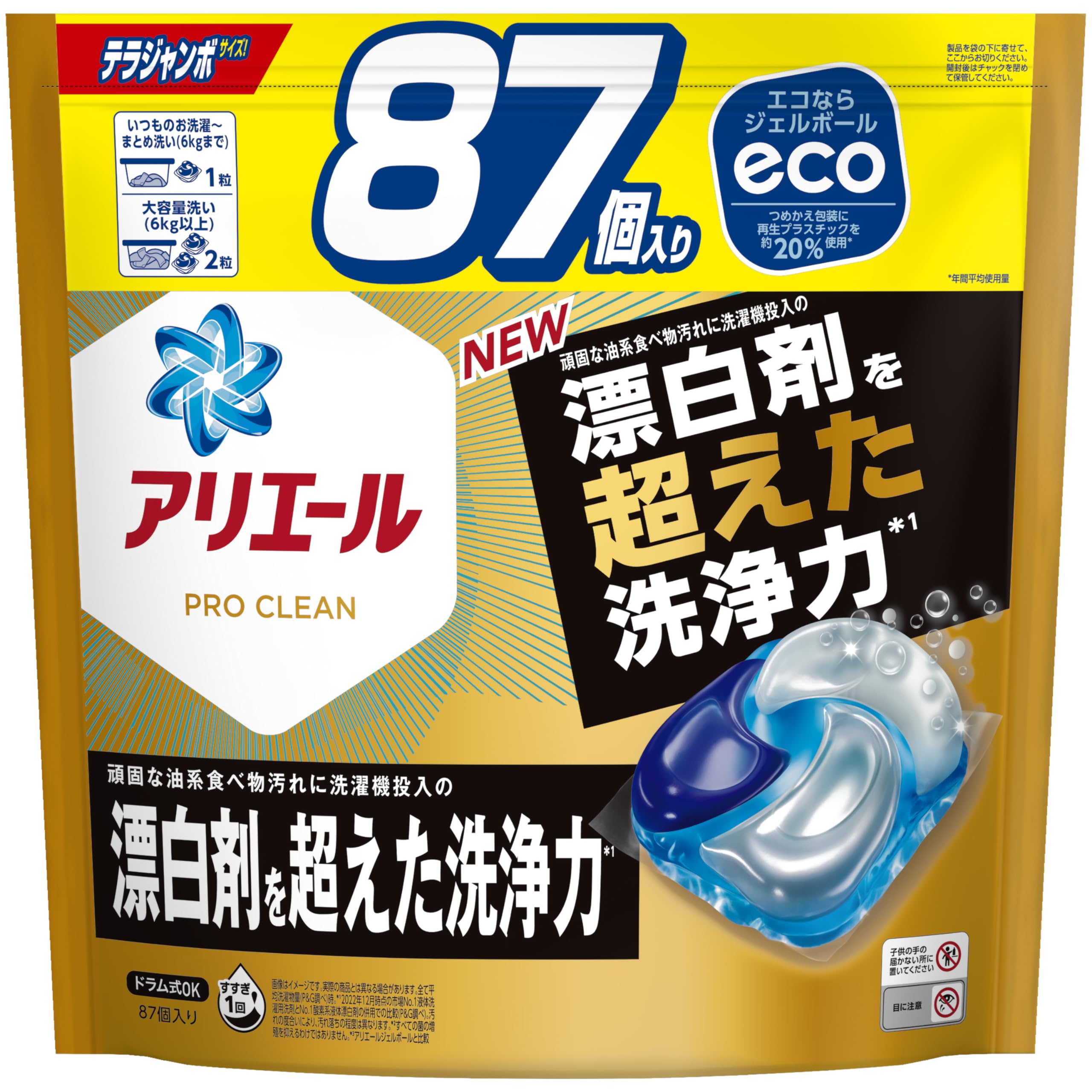 大容量 洗濯洗剤 ジェルボール4D プロクリーン 詰め替え 87個