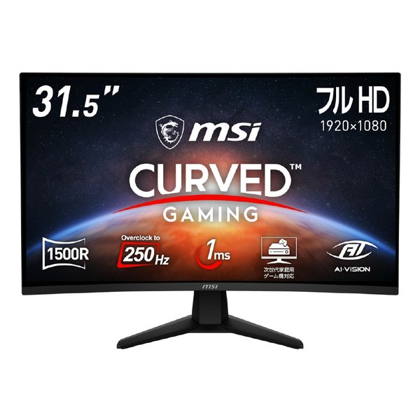 31.5インチ湾曲ゲーミングモニター MAG 32C6X MAG-32C6X