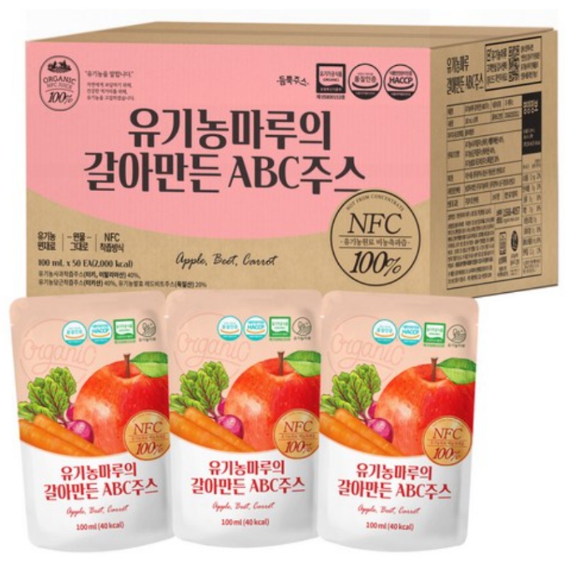すりおろしABCジュース 100ml x 50包 韓国人デトックス飲料ダイエット人気