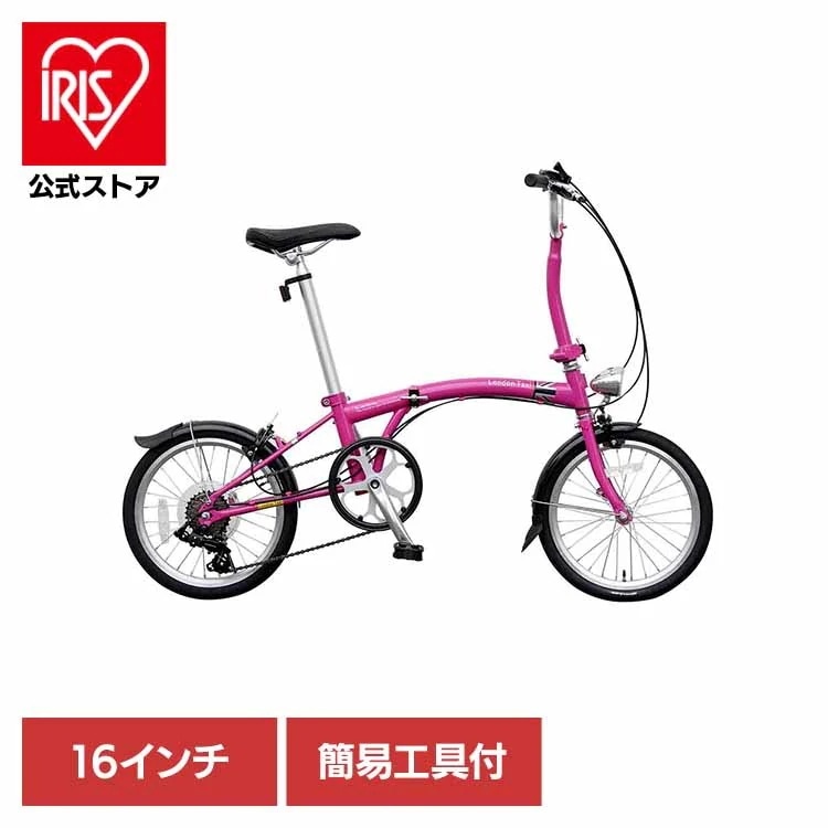 【目玉商品】折り畳み自転車 北欧 街乗り 通勤通学 【完成車】折りたたみ自転車 16インチ スタンド付 SHIMANO製7段変速 ピンク JP8763 London Taxi (代引不可) (TD)