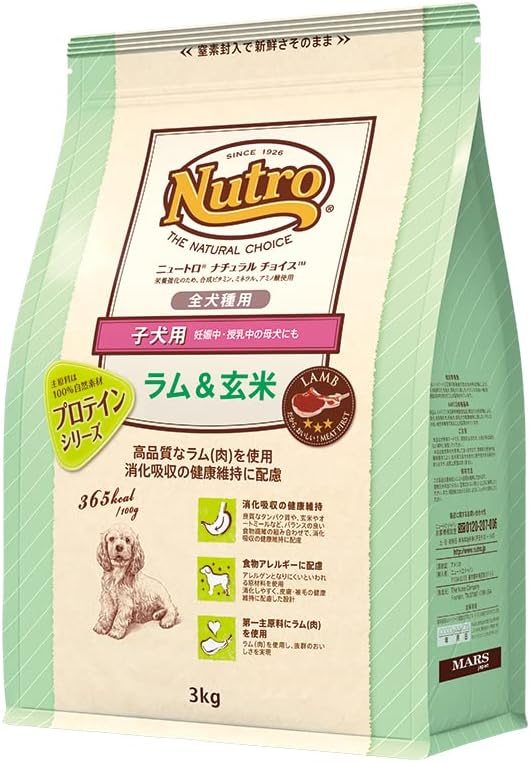 Nutro ナチュラルチョイス 子犬用 全犬種用 ラム&玄米 3kg ドライフード ふやけやすい粒 総合栄養食 子いぬ用 パピー 妊娠中・授乳中の母犬にも 仔犬用 ドッグフード 犬 自然素材 香料・ 5,181円