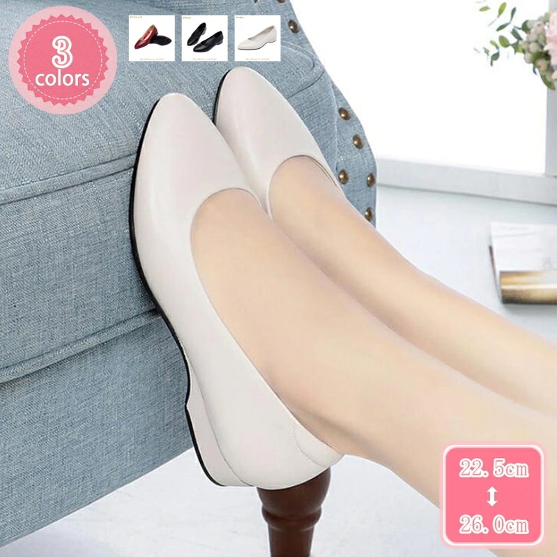 777円OFFクーポン ぺたんこ カワイイ パンプス バレエシューズ 痛くない 歩きやすい 走れる フラットパンプス ローヒール カジュアルシューズ フラットシューズ ぺたんこ靴 レディース靴 通勤