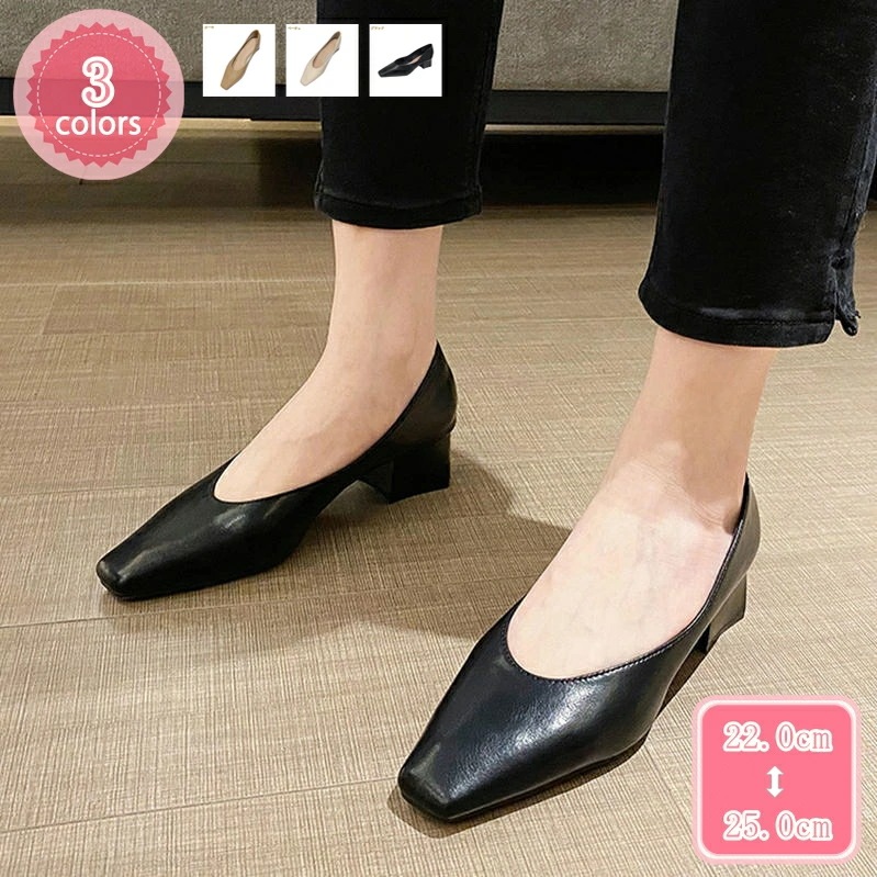 1000円OFFクーポン パンプス 走れる 痛くない レディースパンプス 太めヒール オフィス フォーマル フォーマルシューズ 幅広 ブラック 黒 歩きやすい 大きいサイズ 小さいサイズ 歩きやすさい