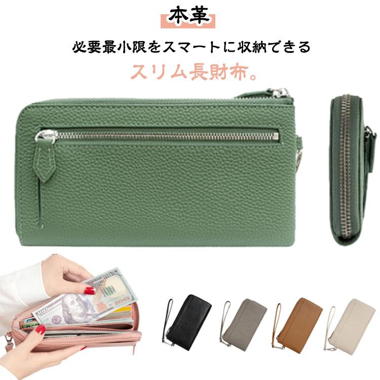 上品-販売中長財布 財布 L字ファスナー ミニ長財布 薄型 ミニウォレット さいふ 軽量 ミニ長財布 レディース 小銭入れ カード入れ 大容量 小さめ 本革 ミニ