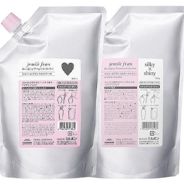 土日祝日出荷 ジェミールフラン シャンプー ハート 1000ml 詰替え用 & トリートメント シルキーシャイニー 1000g 詰替え用 セット