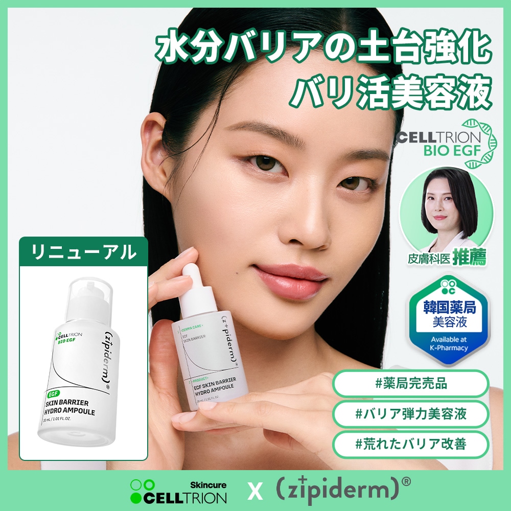 美容液 ゲシェンク 皮膚再生 美容液ゲシェンク 美容液ゲシェンク 物販