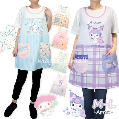 Qoo10] サンリオ エプロン 保育士 キャラクター M L : キッチン用品