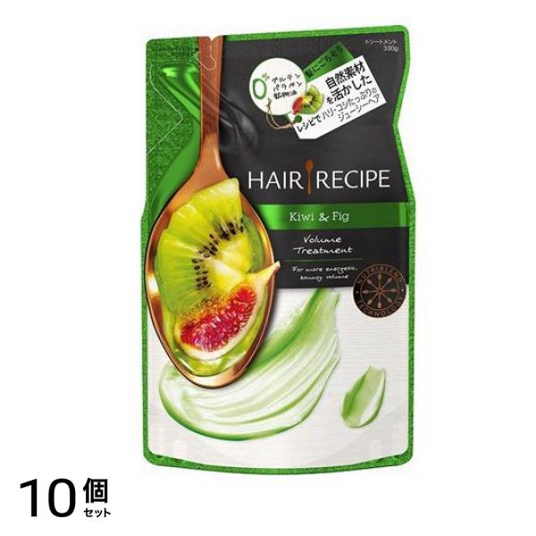 ヘアレシピ キウイ エンパワーボリュームレシピトリートメント 詰め替え用 330g 10個セット